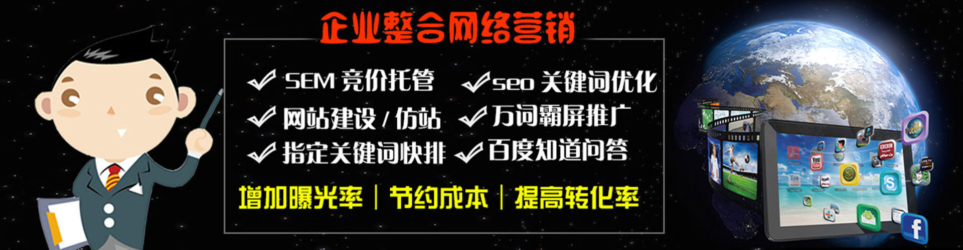 峰峰矿如何做sem