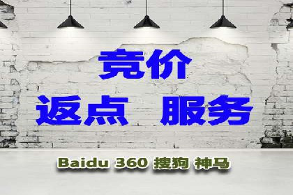 竞价代运营策略调整：一则广告投放的优化过程